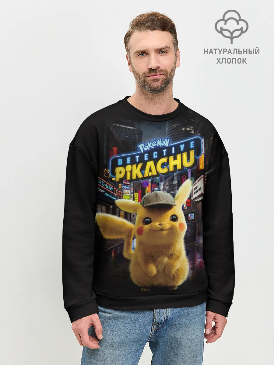 Мужской свитшот базовый / Pikachu Detective