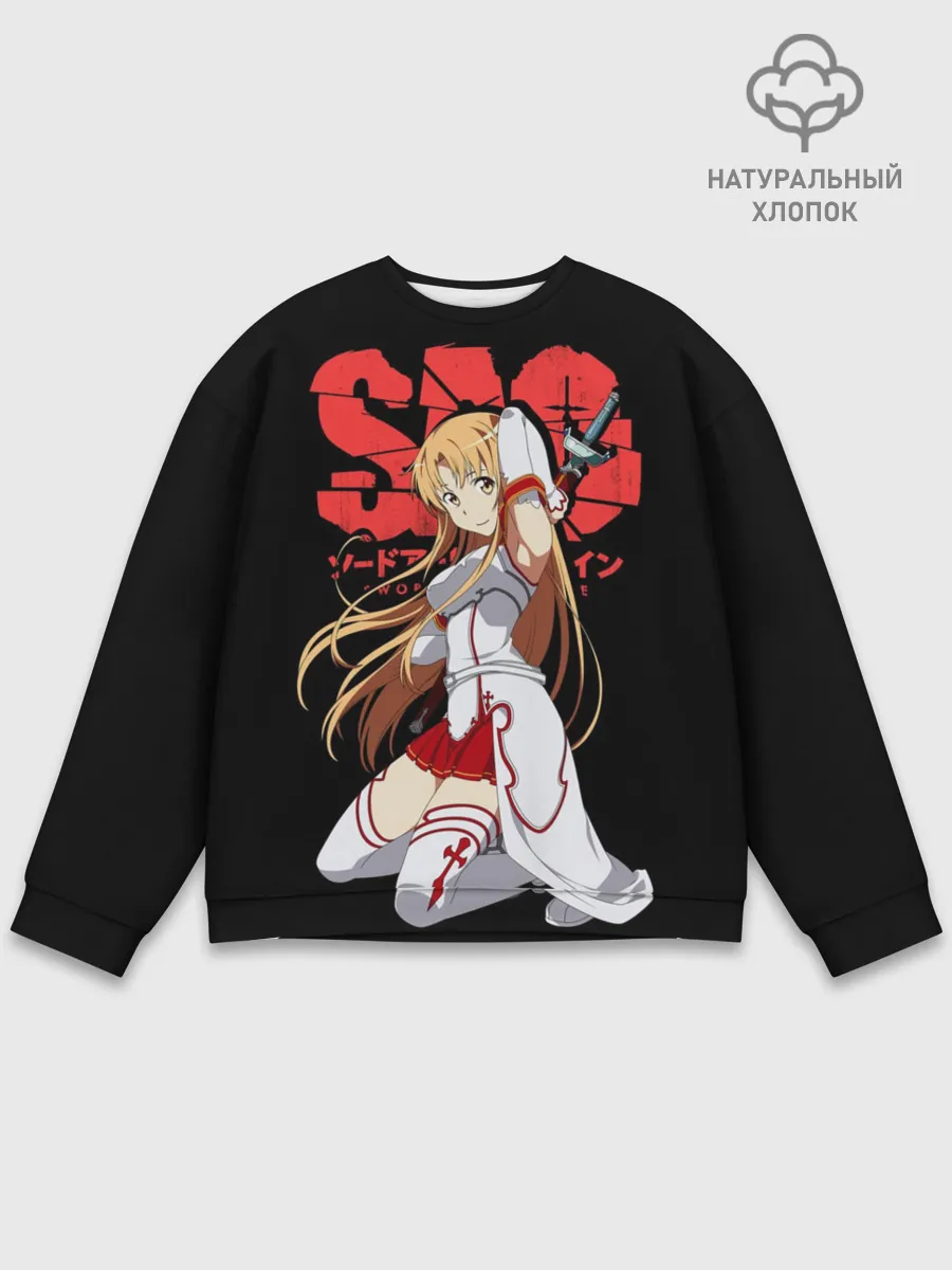 Мужской свитшот базовый / Асуна, Мастера меча онлайн