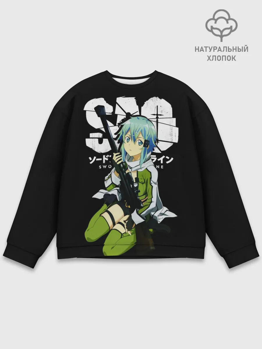 Мужской свитшот базовый / Мастера меча онлайн, Синон