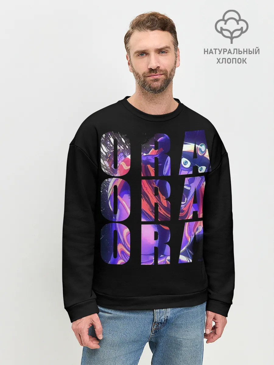 Мужской свитшот базовый / JoJo Bizarre Adventure