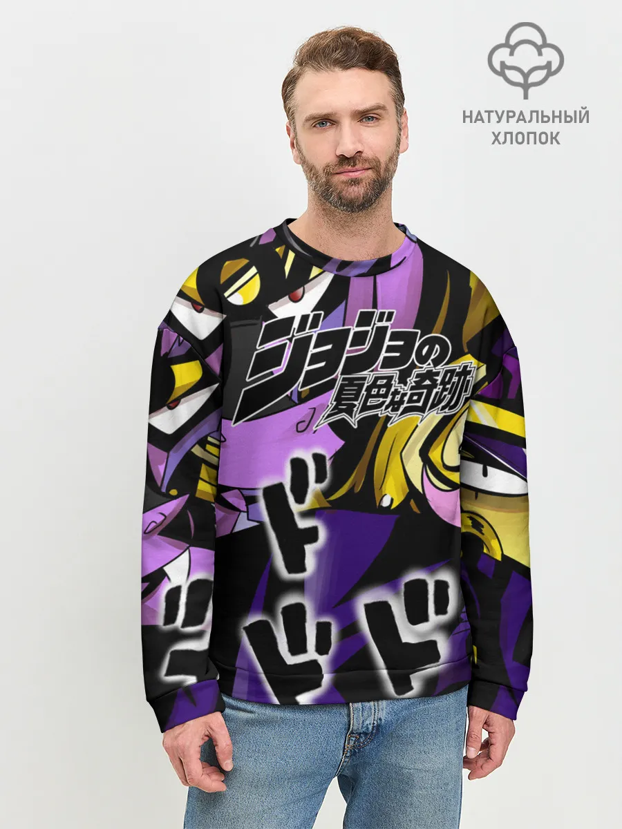 Мужской свитшот базовый / JoJo Bizarre Adventure
