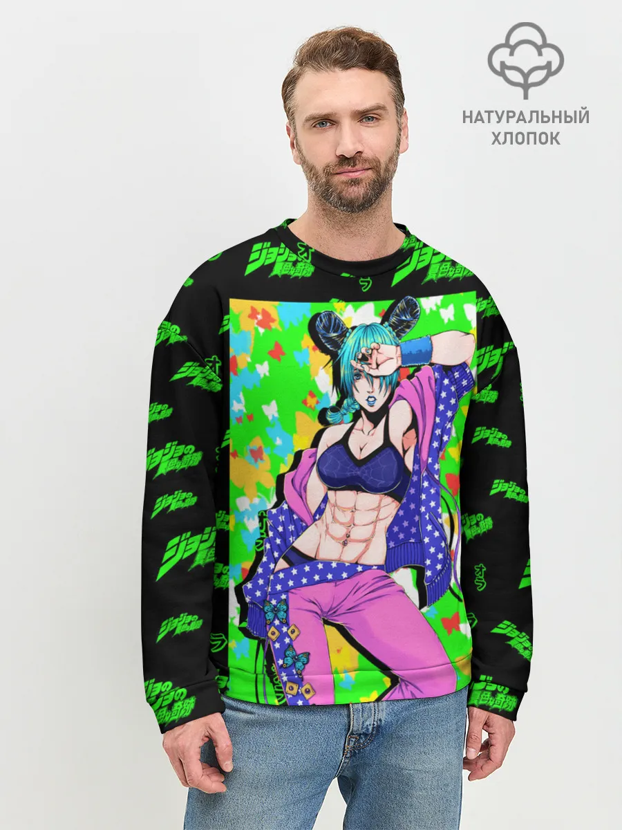 Мужской свитшот базовый / JoJo