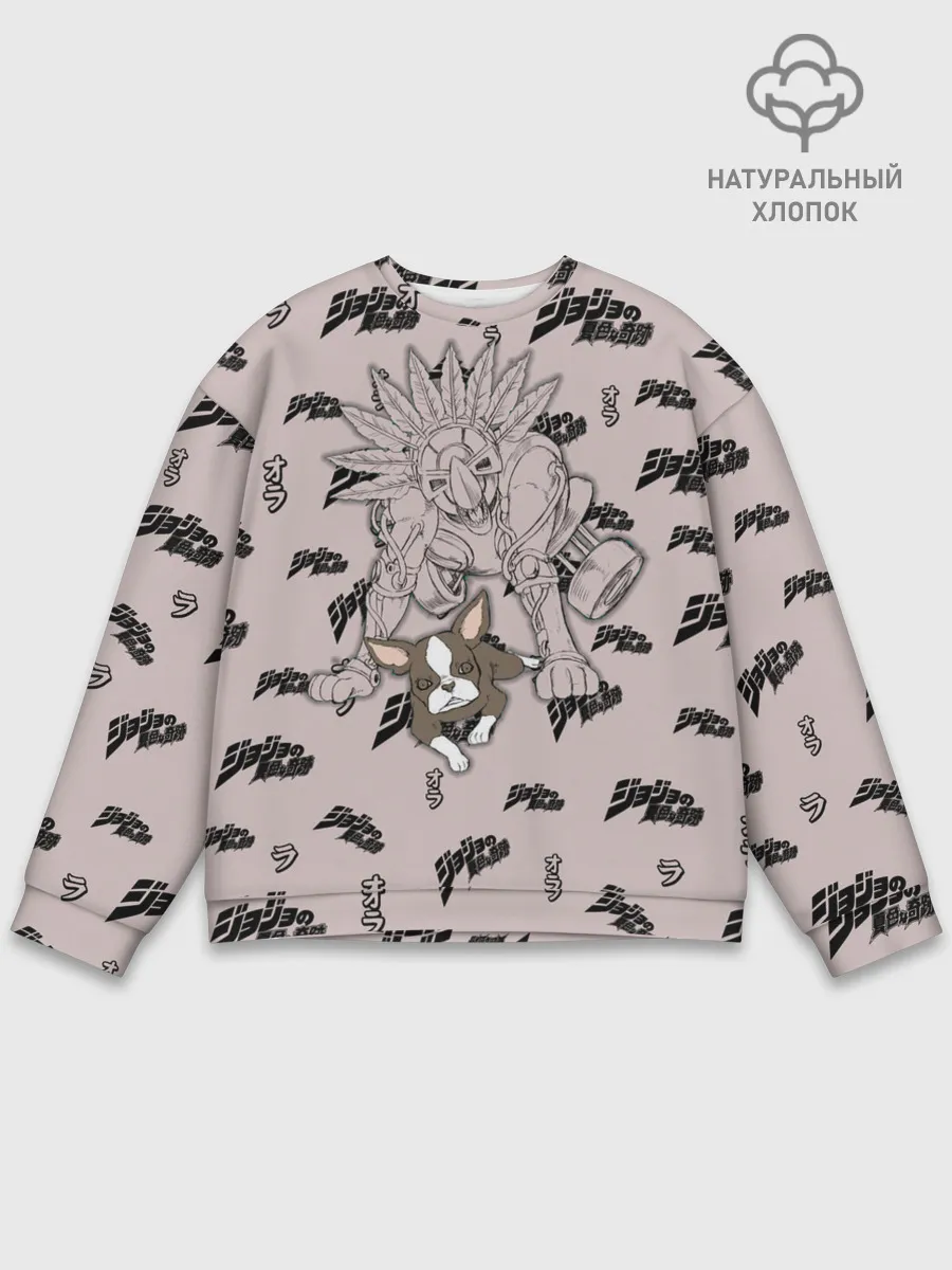 Мужской свитшот базовый / JoJo Bizarre Adventure