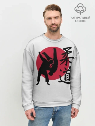 Мужской свитшот базовый / Дзюдо