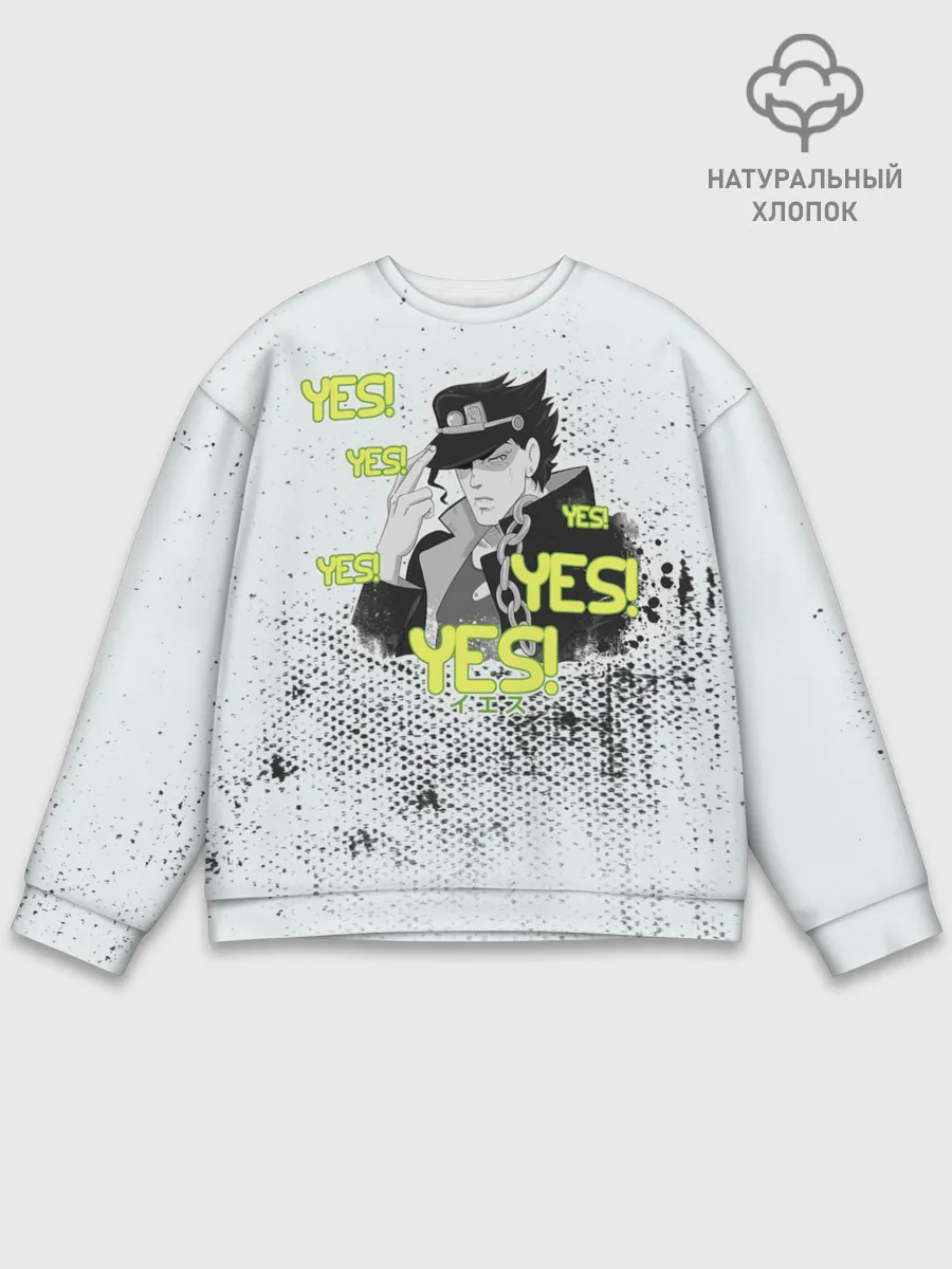 Мужской свитшот базовый / JoJo Bizarre Adventure