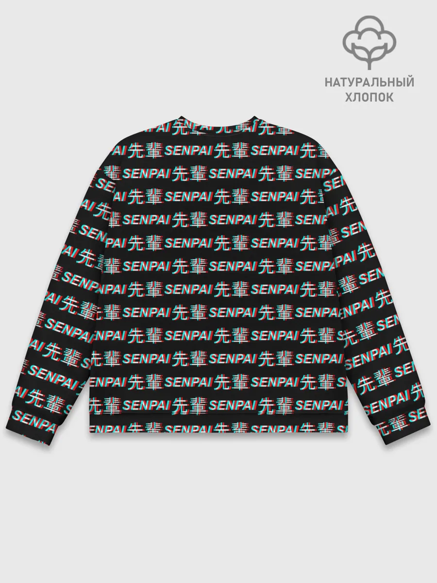 Мужской свитшот базовый / SENPAI GLITCH