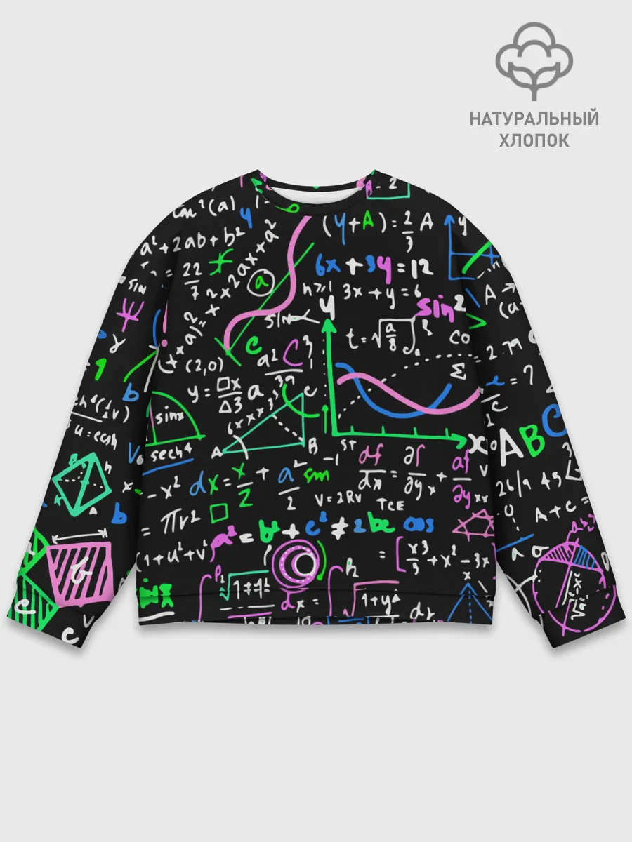 Мужской свитшот базовый / Формулы