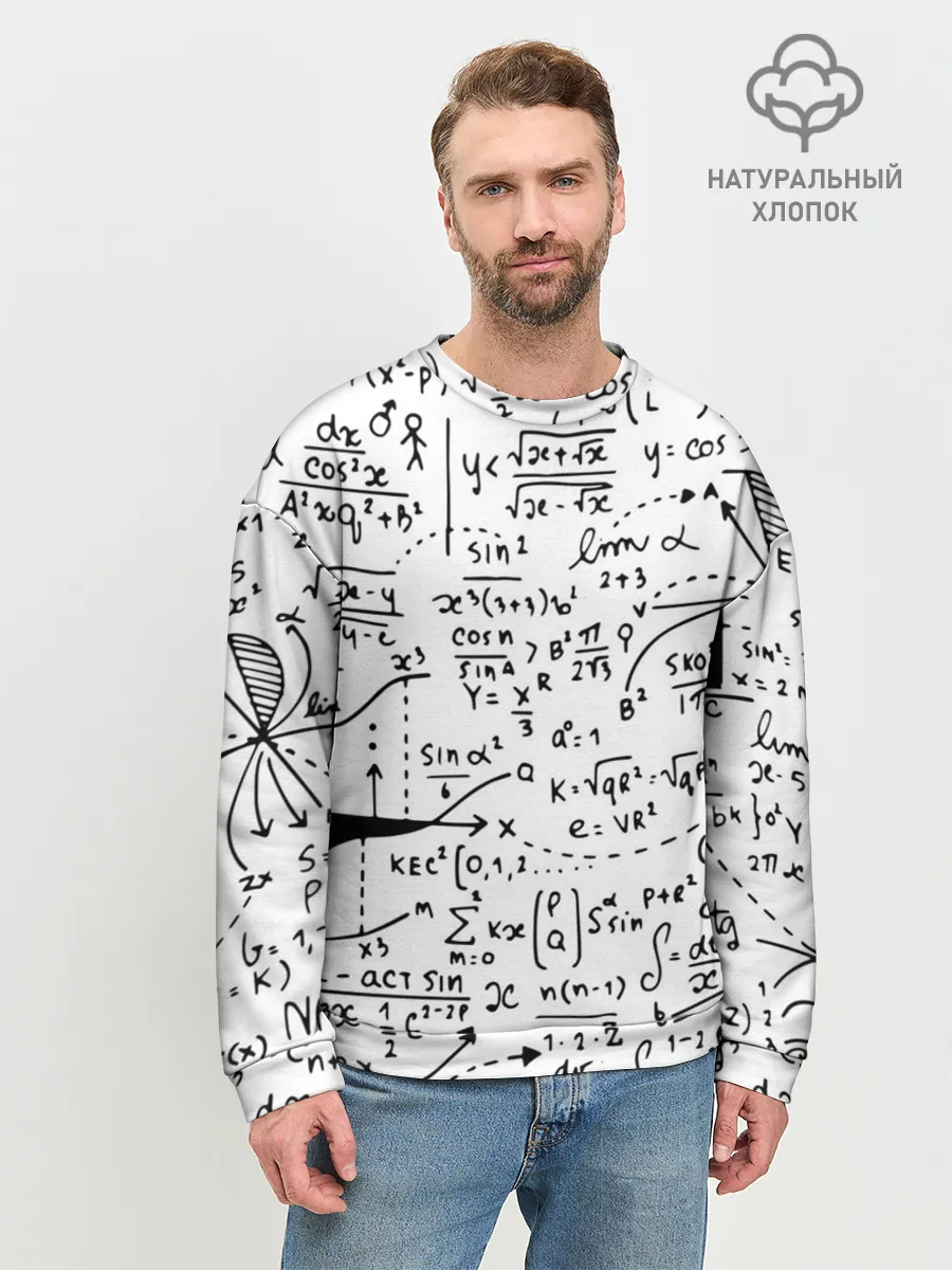 Мужской свитшот базовый / Формулы