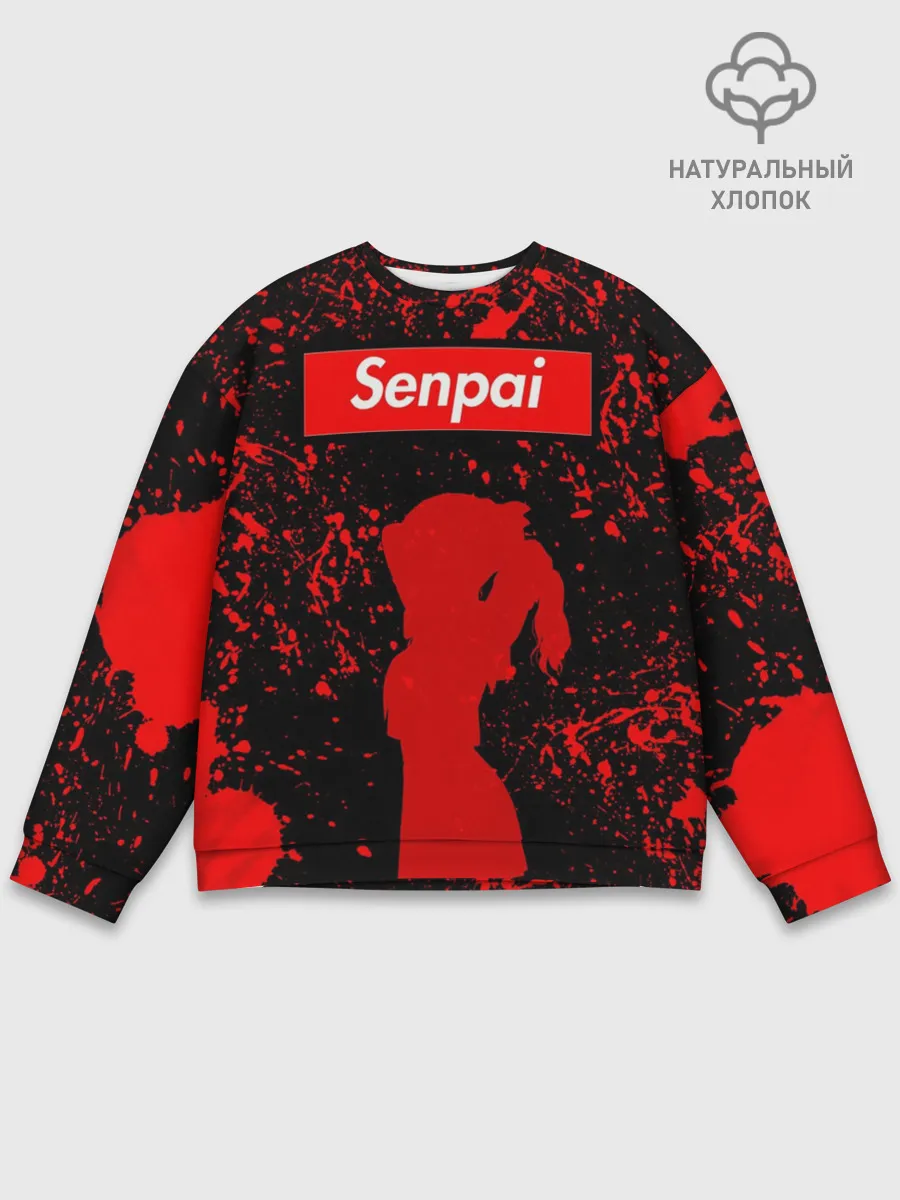 Мужской свитшот базовый / Senpai