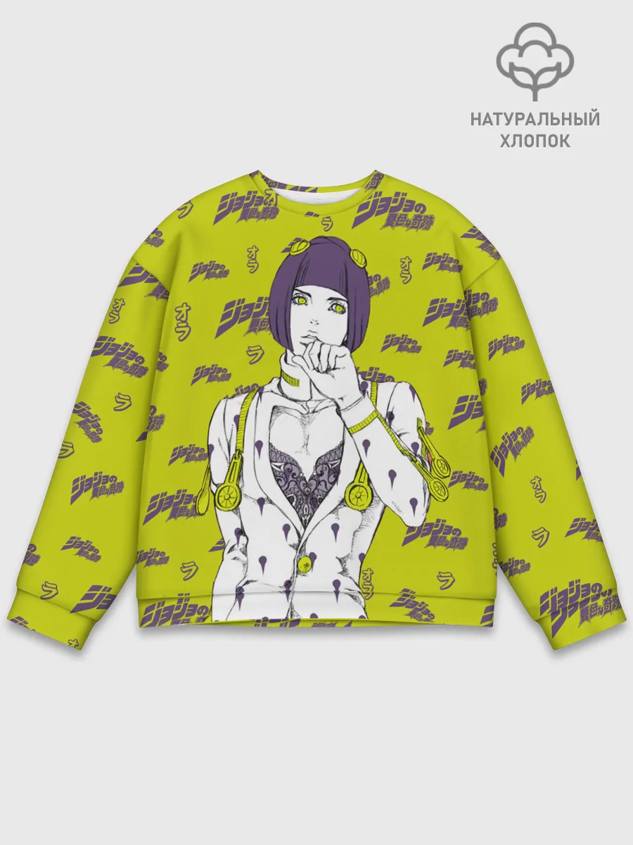 Мужской свитшот базовый / JoJo Bizarre Adventure