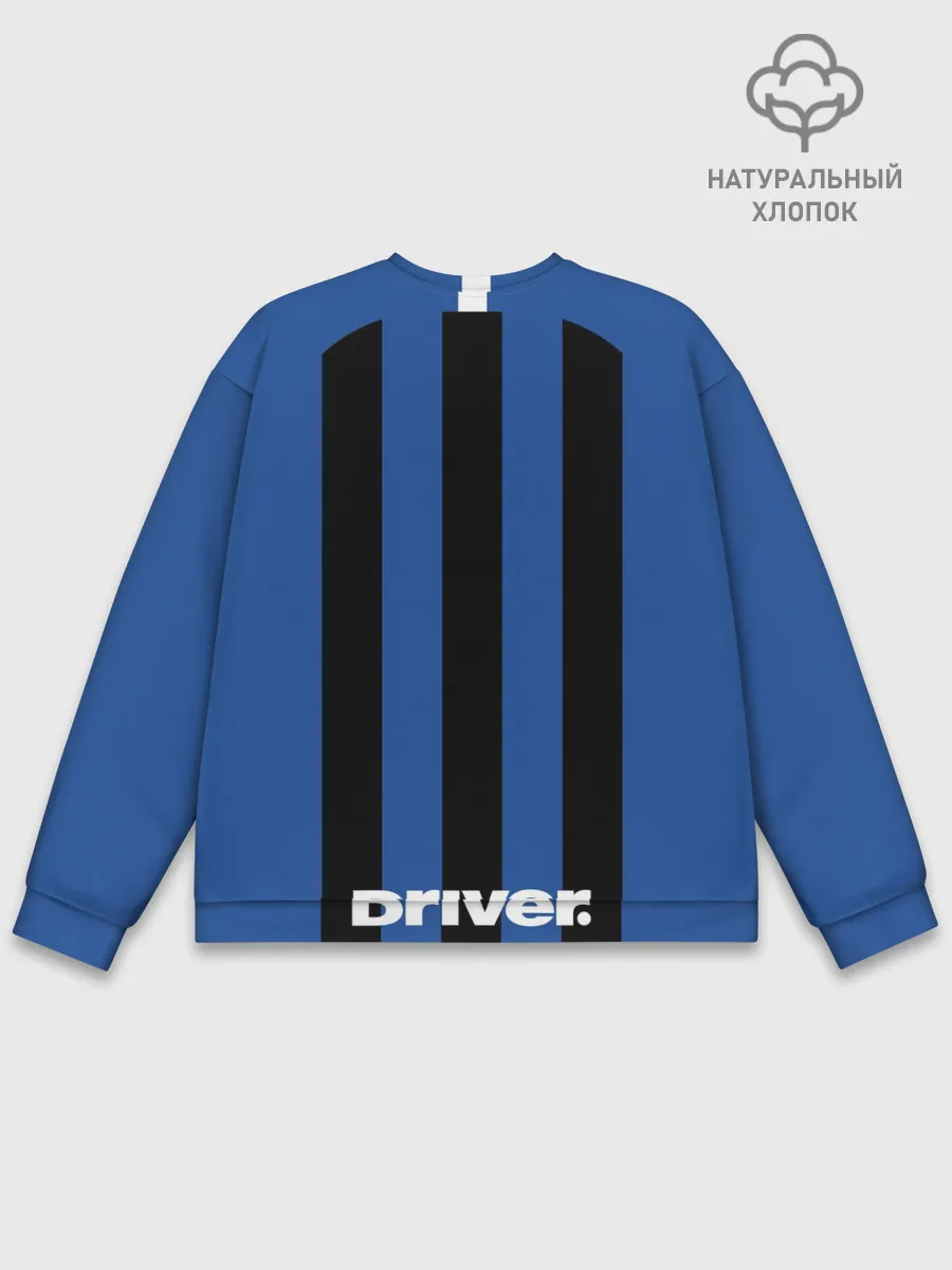 Мужской свитшот базовый / Интер 19-20 home