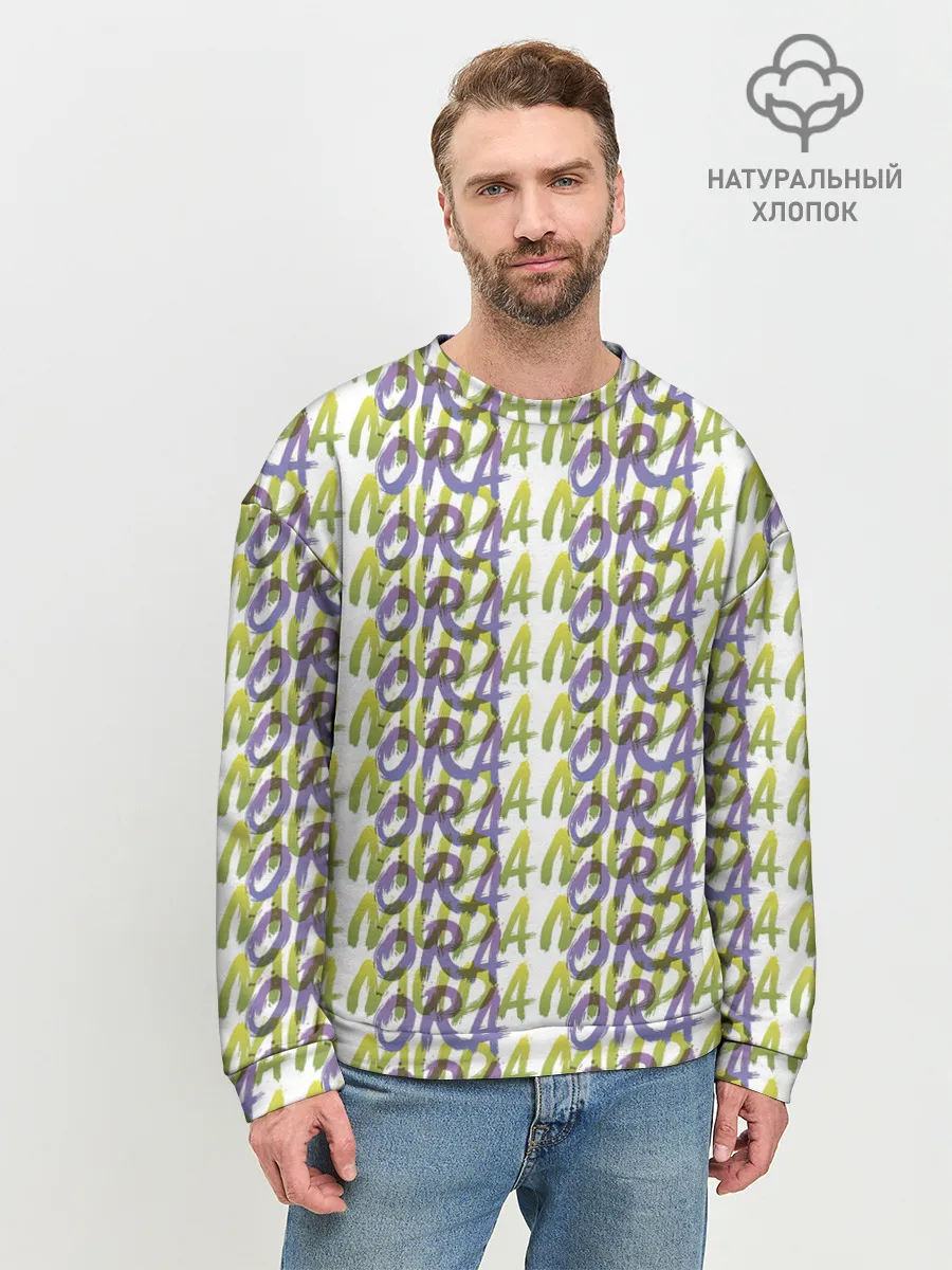 Мужской свитшот базовый / JoJo Bizarre Adventure