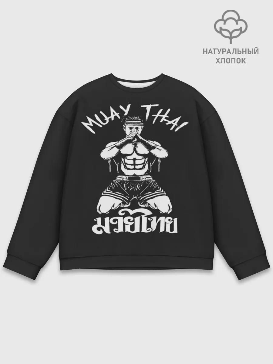 Мужской свитшот базовый / Muay Thai