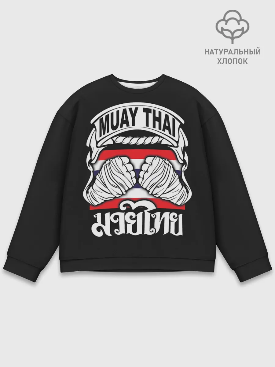 Мужской свитшот базовый / Muay Thai