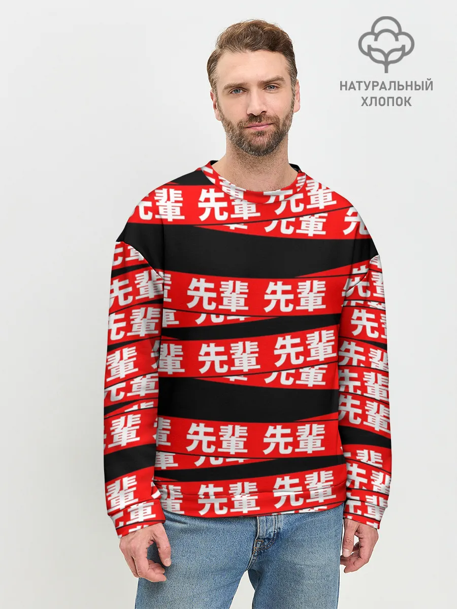 Мужской свитшот базовый / Anime