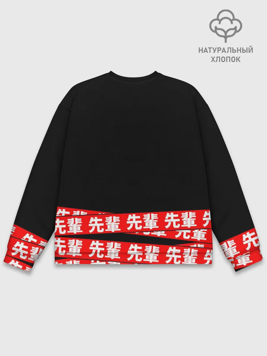 Мужской свитшот базовый / Anime