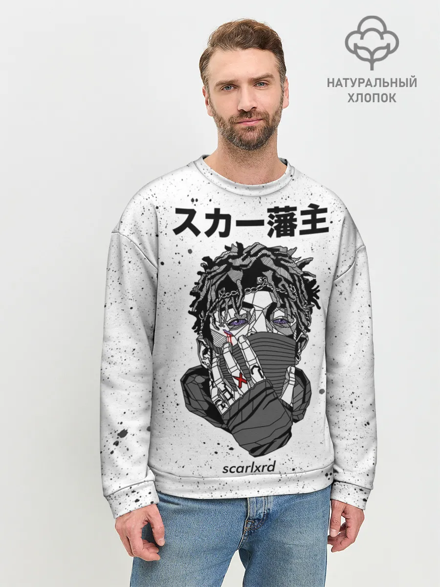 Мужской свитшот базовый / Scarlxrd