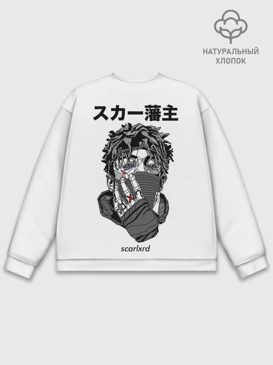 Мужской свитшот базовый / Scarlxrd