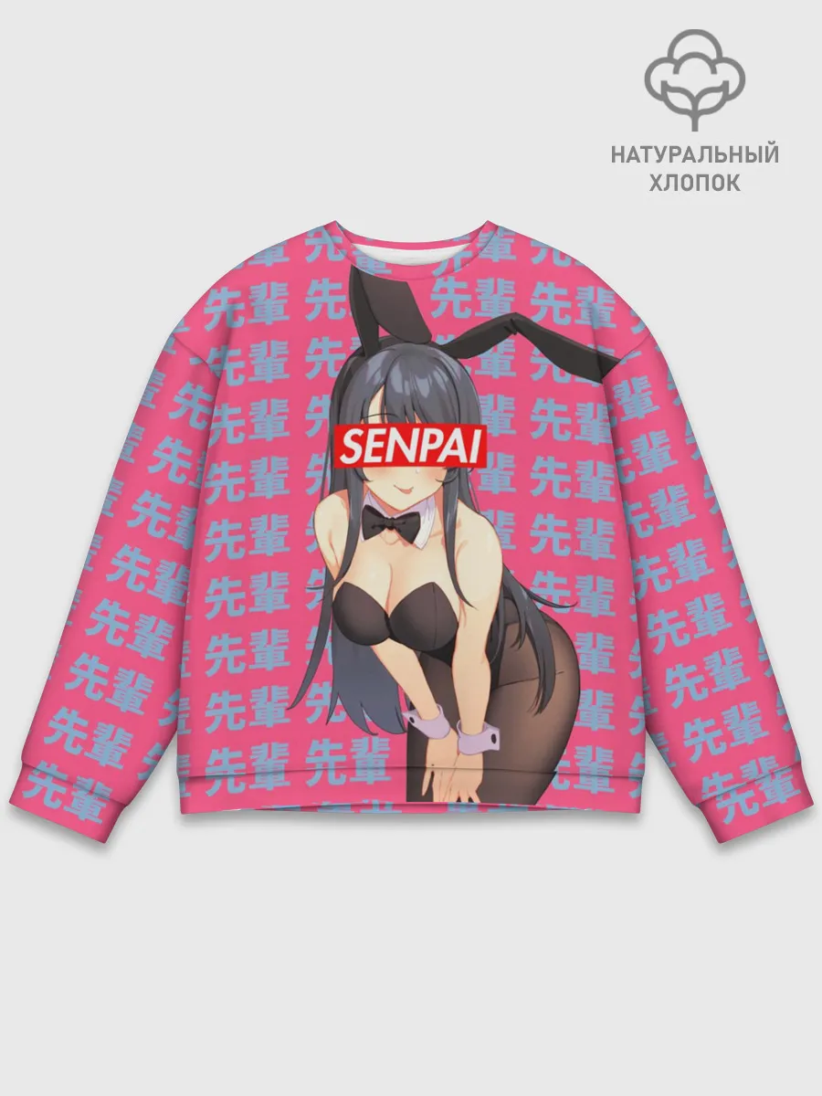 Мужской свитшот базовый / Anime