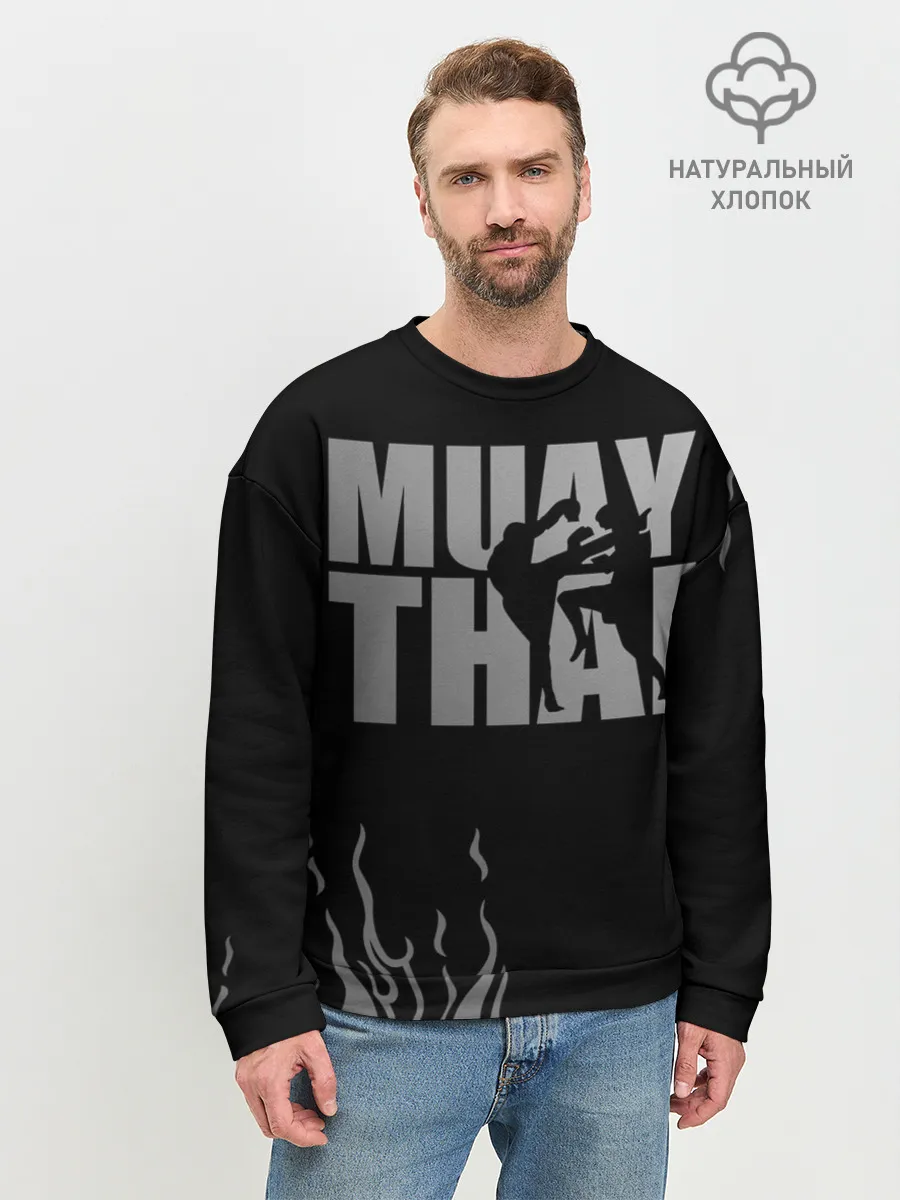 Мужской свитшот базовый / Muay Thai