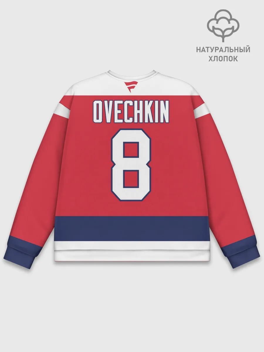 Мужской свитшот базовый / Александр Овечкин