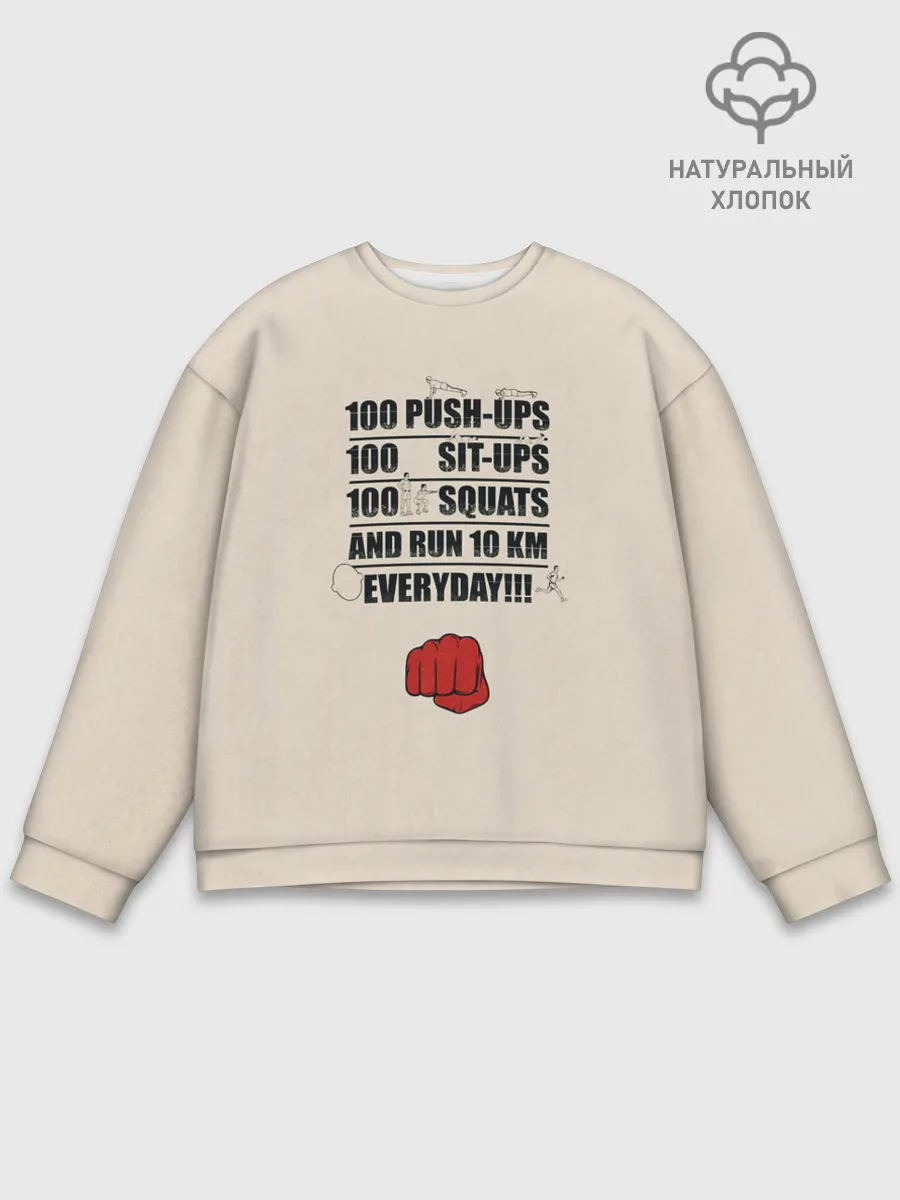 Мужской свитшот базовый / Тренировка Сайтамы