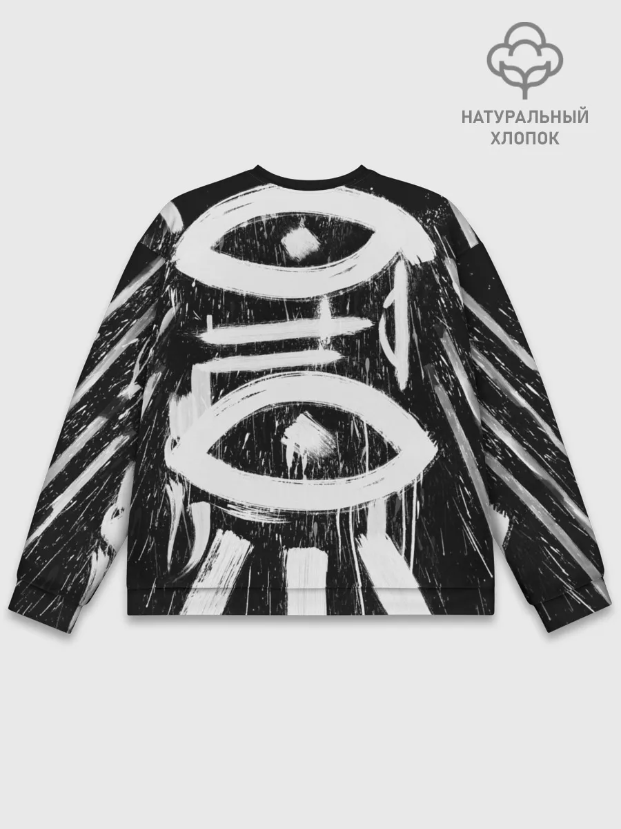 Мужской свитшот базовый / Новая визуальная культура