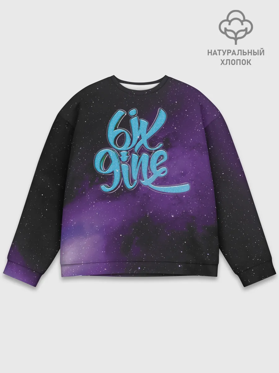 Мужской свитшот базовый / Space 69