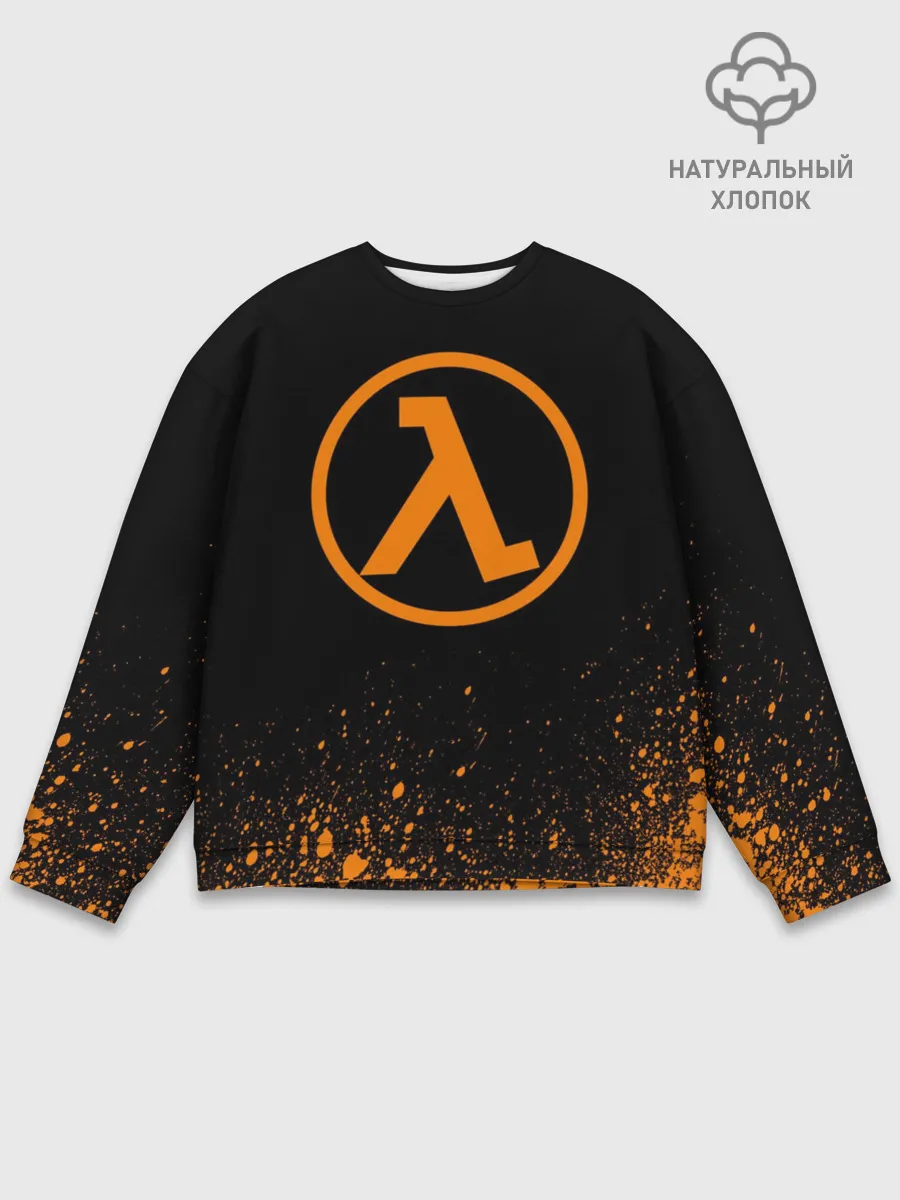 Мужской свитшот базовый / HALF LIFE