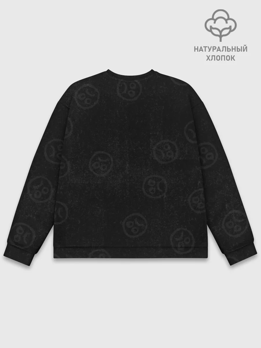 Мужской свитшот базовый / Alone