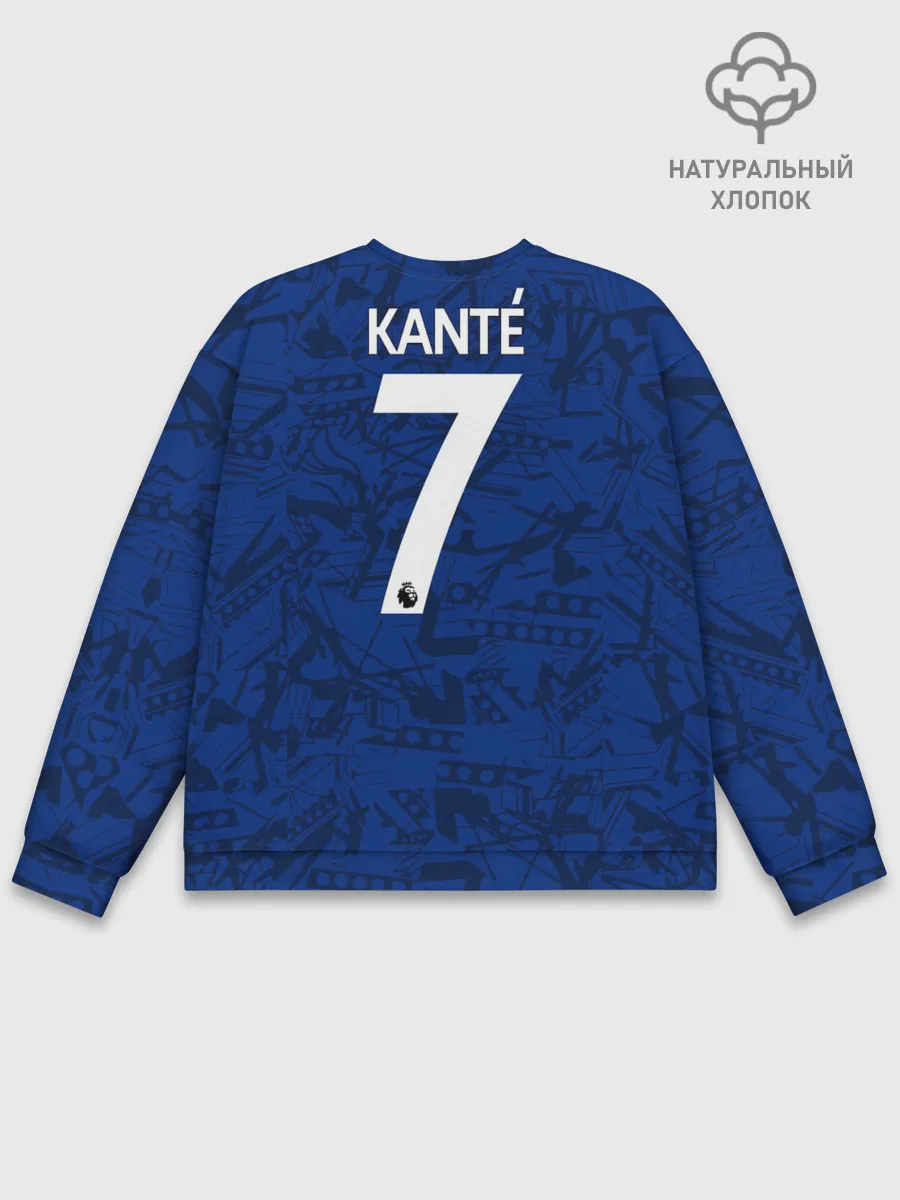 Мужской свитшот базовый / Kante home 19-20