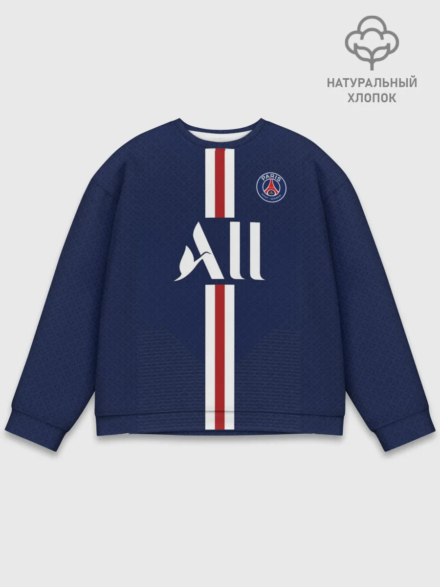 Мужской свитшот базовый / Cavani Home 19-20