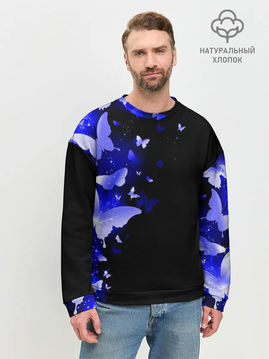 Мужской свитшот базовый / СИНИЕ БАБОЧКИ