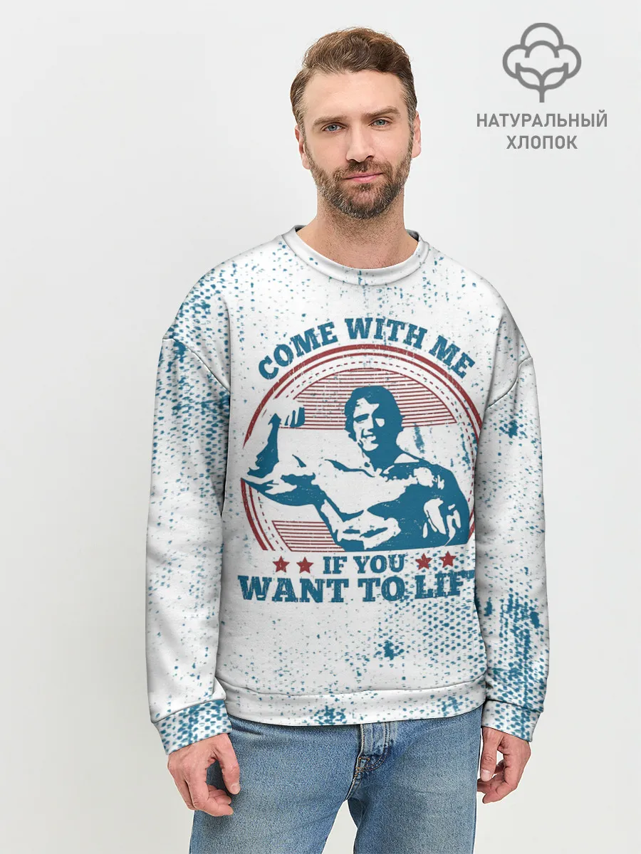 Мужской свитшот базовый / Come with me