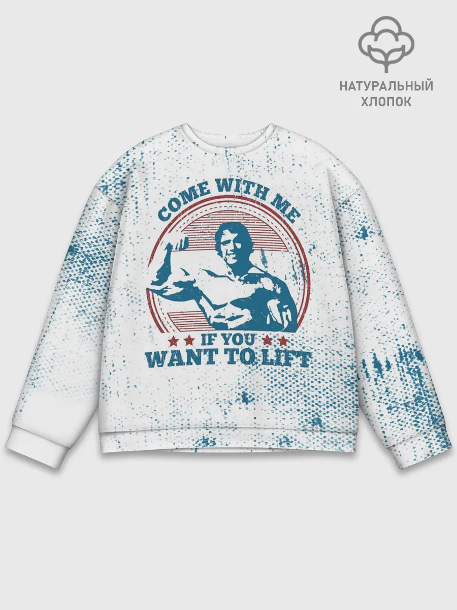 Мужской свитшот базовый / Come with me