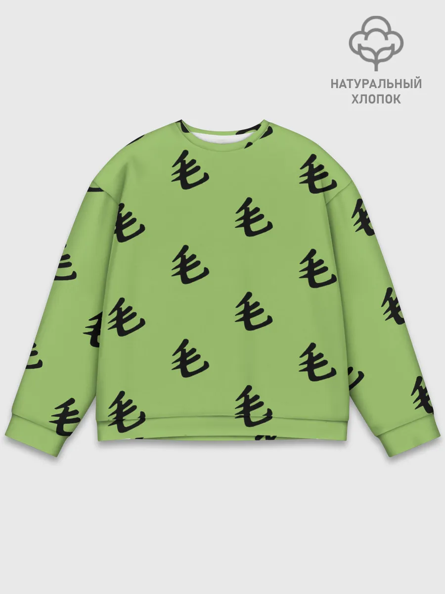 Мужской свитшот базовый / Saitama Style