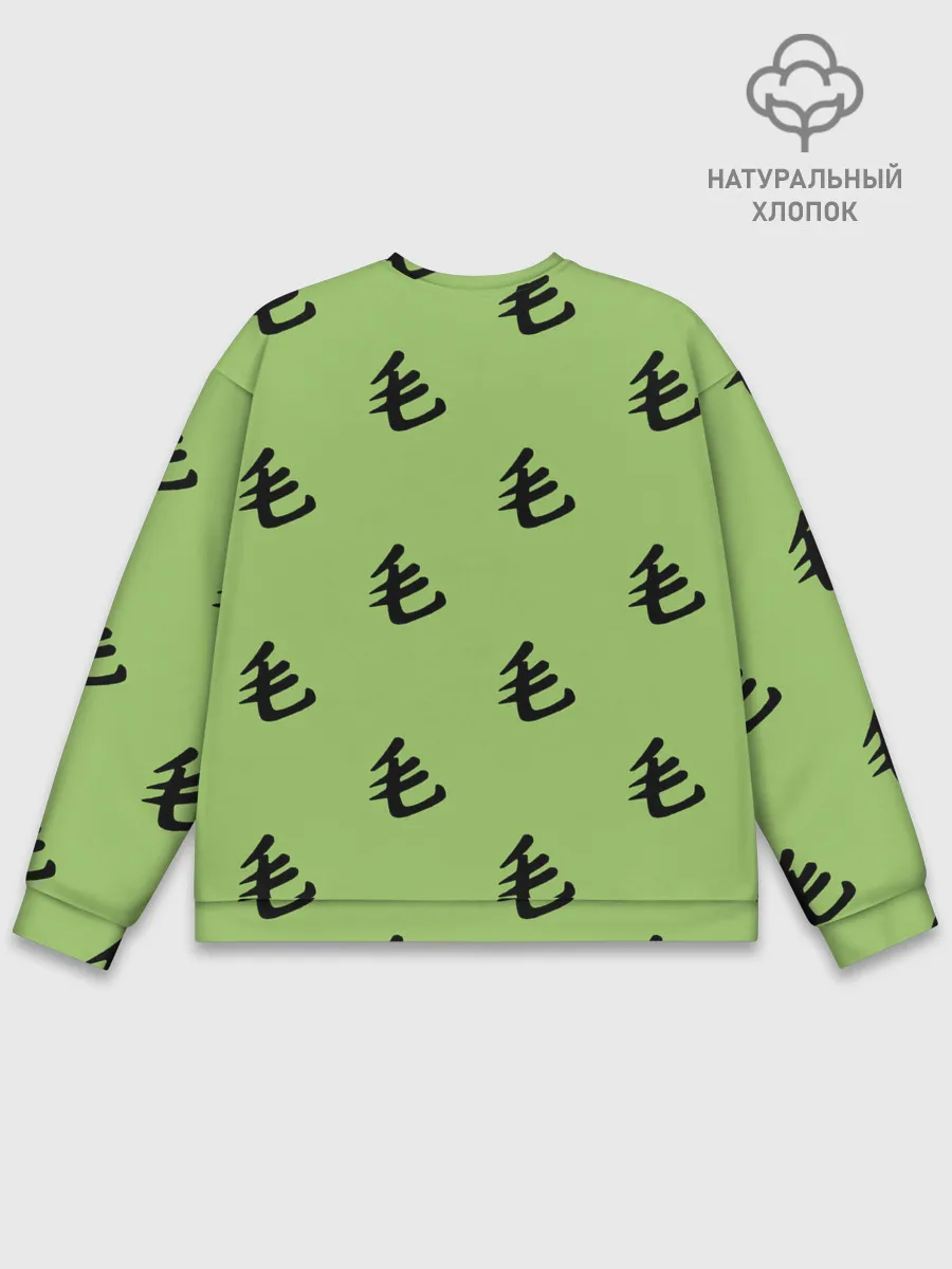 Мужской свитшот базовый / Saitama Style