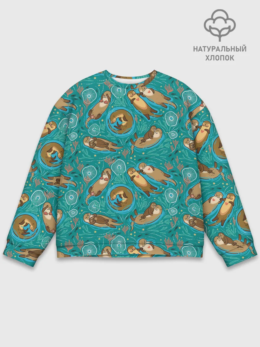 Мужской свитшот базовый / Весёлые выдры