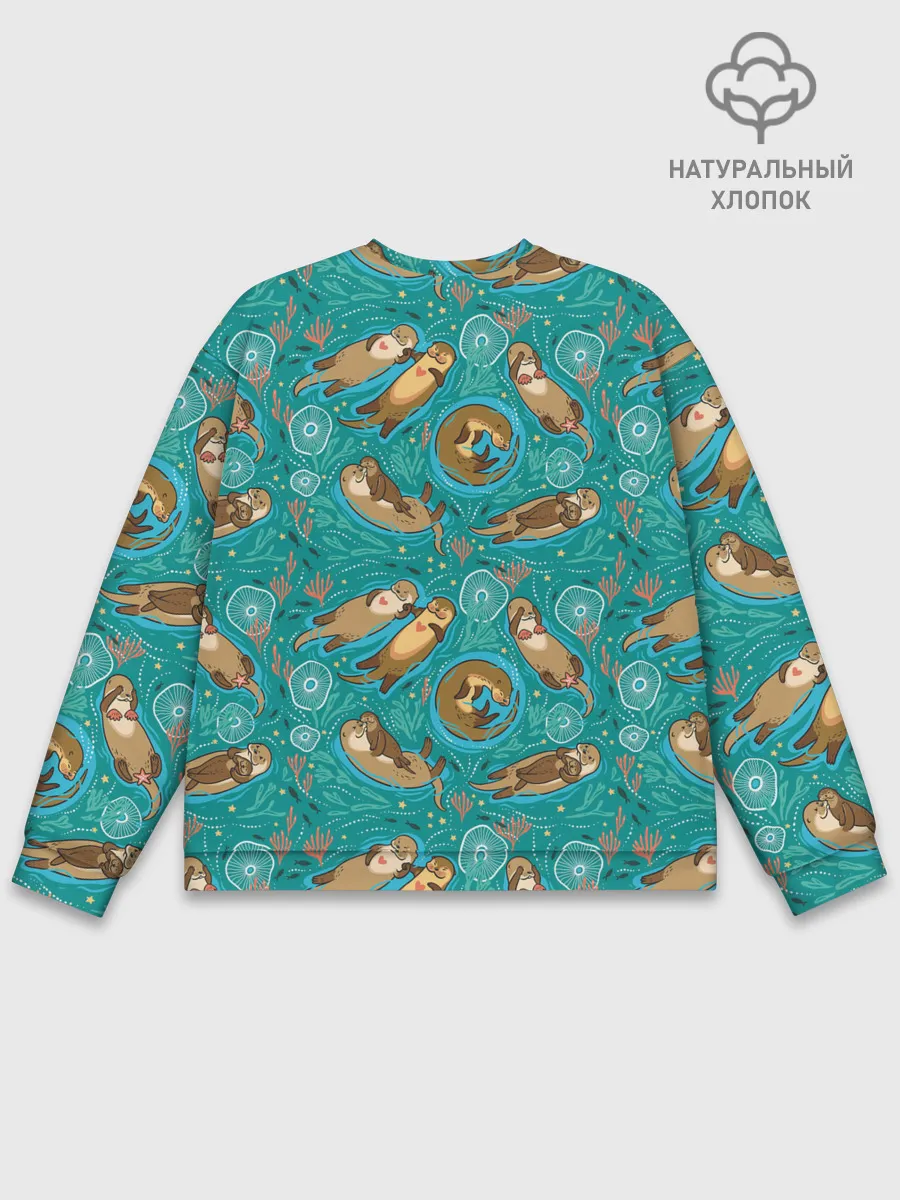 Мужской свитшот базовый / Весёлые выдры