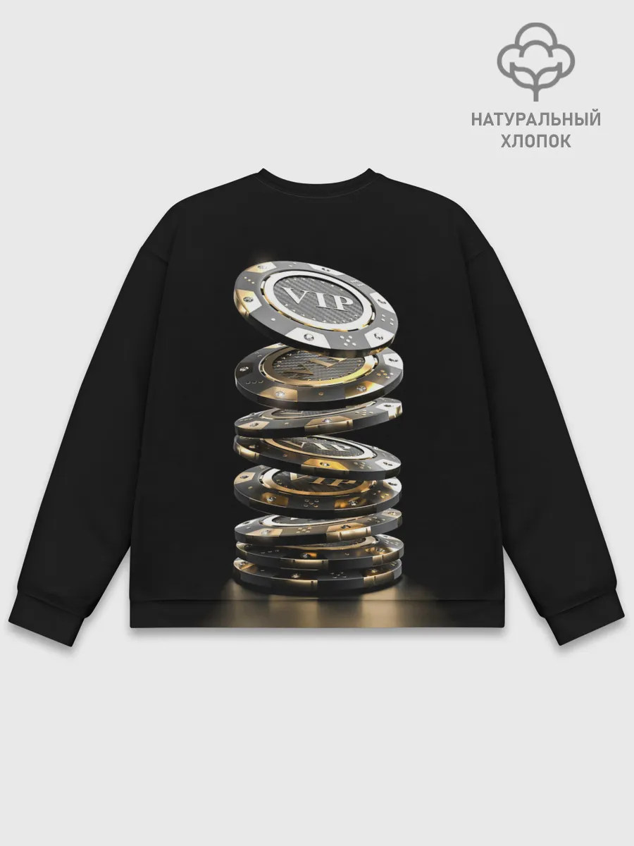 Мужской свитшот базовый / VIP фишки