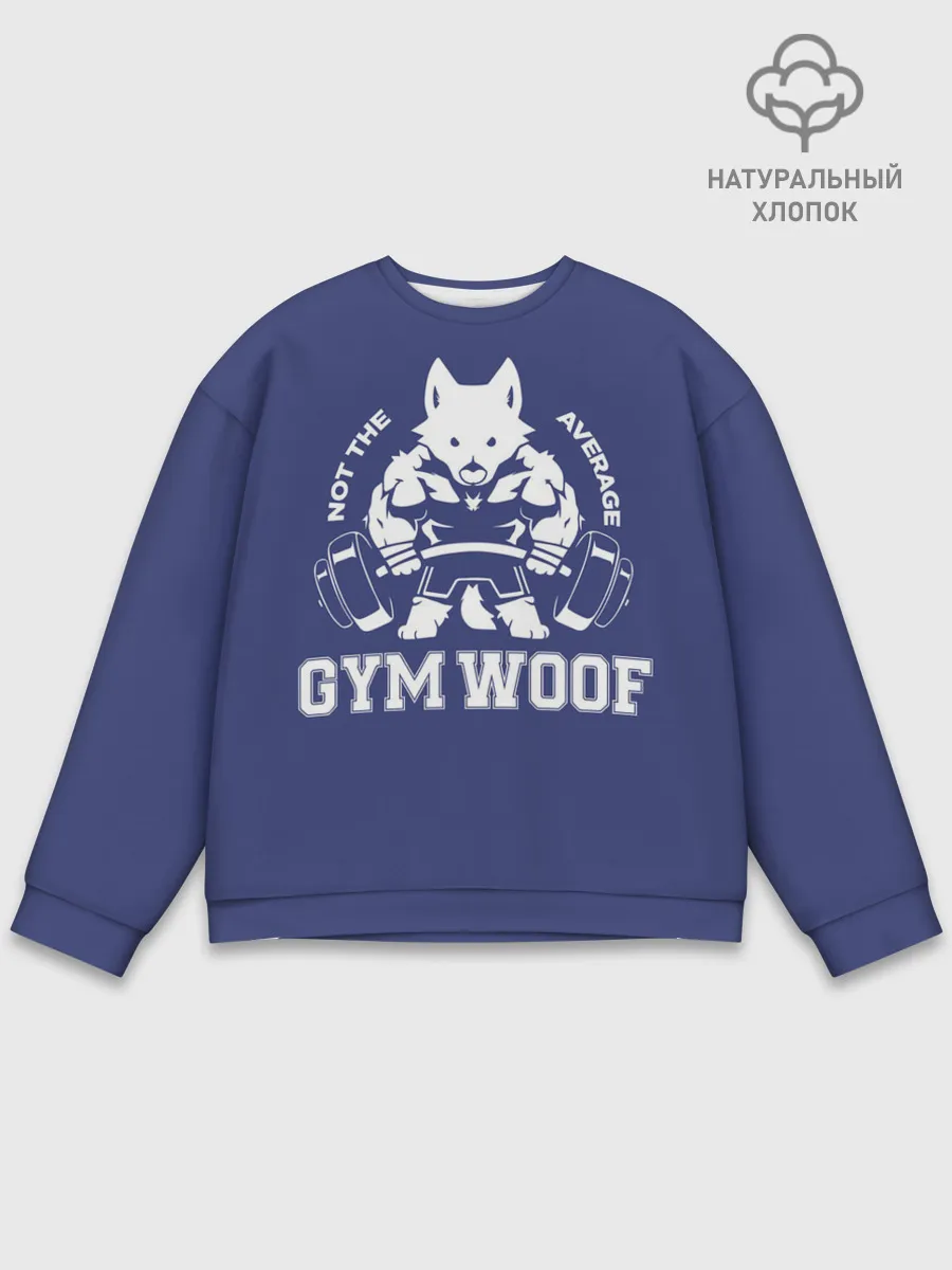 Мужской свитшот базовый / GYM WOOF