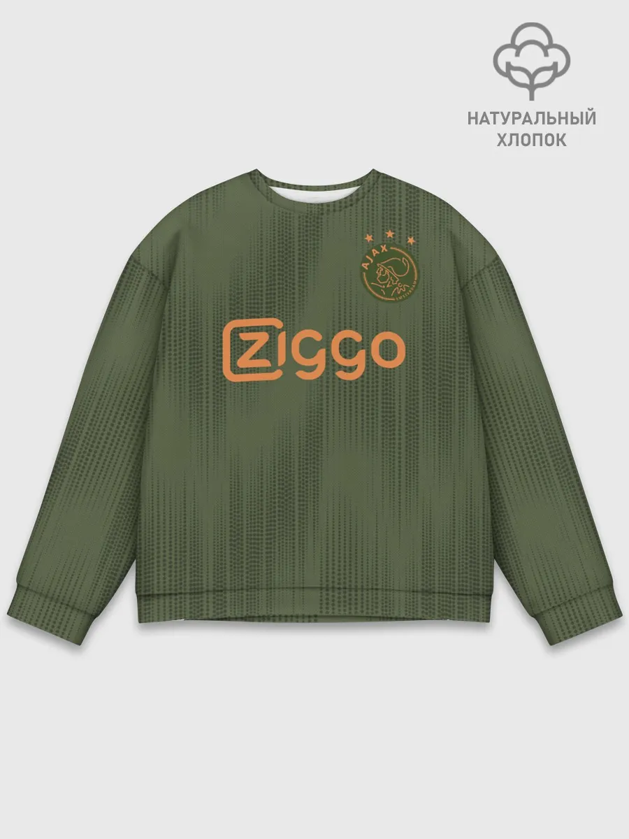 Мужской свитшот базовый / Ajax away 19-20