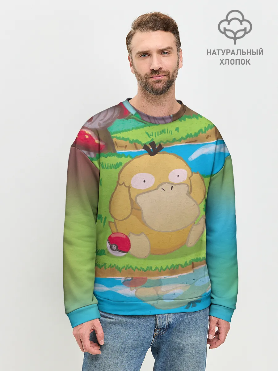 Мужской свитшот базовый / Псайдак