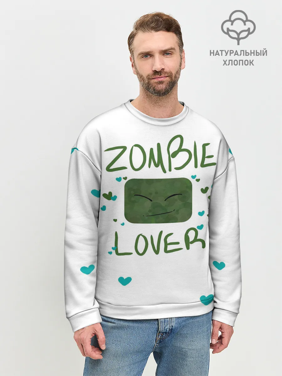 Мужской свитшот базовый / Zombie Lover