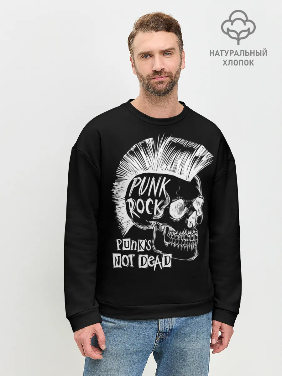Мужской свитшот базовый / Панки не умирают