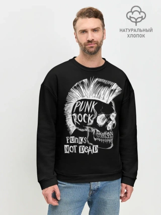 Мужской свитшот базовый / Панки не умирают