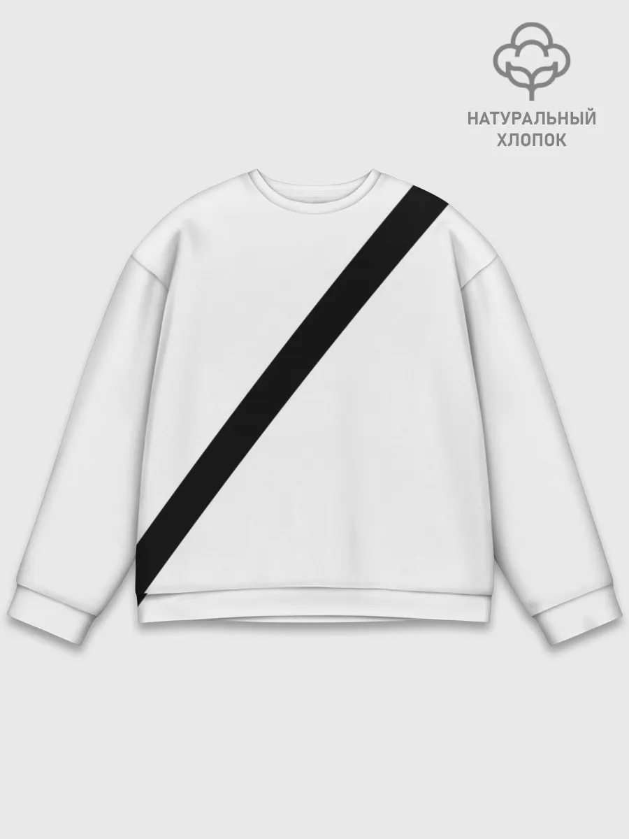 Мужской свитшот базовый / Пристегнутый ремень