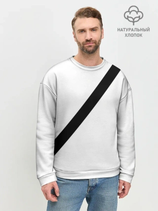 Мужской свитшот базовый / Пристегнутый ремень