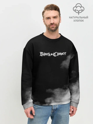 Мужской свитшот базовый / Логотип Черного Клевера в дымке