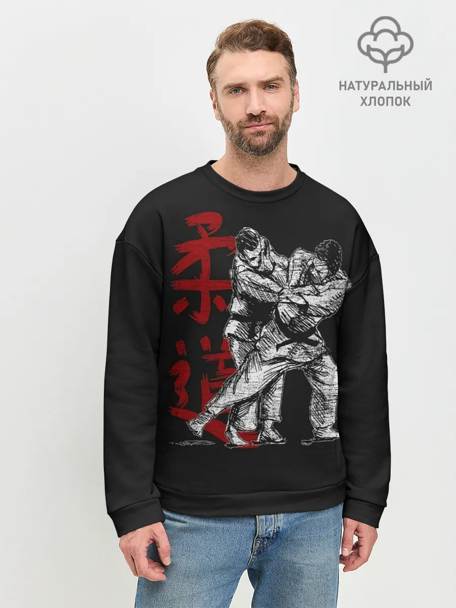 Мужской свитшот базовый / Judo